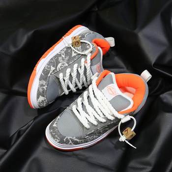 Trendy Niche Design Dynamic Loafers Original New Versatile Casual Sneakers Campus Couple Low-Top Sports Shoes