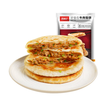 西肴纪牛肉馅饼煎饼手抓饼速冻早餐半成品美食酥皮肉饼正品旗舰店