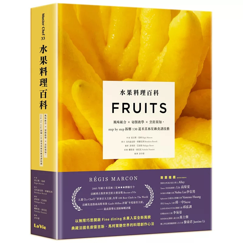 In-Stock Fruit Cuisine Encyclopedia: Flavor Combinations × Cutting Techniques × Cooking Tips, Step-By-Step Breakdown of 130 Michelin-Starred Recipes 24 by Michael Smith, Regis Maccaro, Original Import In-Stock Fruit Cuisine Encyclopedia: Flavor Combinations × Cutting Techniques × Cooking Tips, Step-By-Step Breakdown of 130 Michelin-Starred Recipes 24 by Michael Smith, Regis Maccaro, Original Import