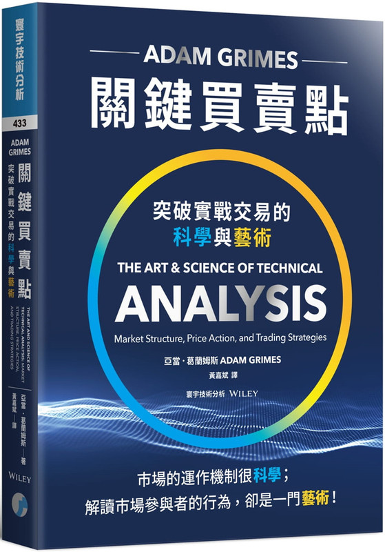 In-Stock: Key Trading Points: the Science and Art of Breakthrough in Practical Trading. Universe 19: Refining Practical Trading Techniques. Trading Strategies Include Break-Through Entry, Pull-Back Support Purchase, and Counter-Trend Position Establishment Upon Break-Through Failure In-Stock: Key Trading Points: the Science and Art of Breakthrough in Practical Trading. Universe 19: Refining Practical Trading Techniques. Trading Strategies Include Break-Through Entry, Pull-Back Support Purchase, and Counter-Trend Position Establishment Upon Break-Through Failure