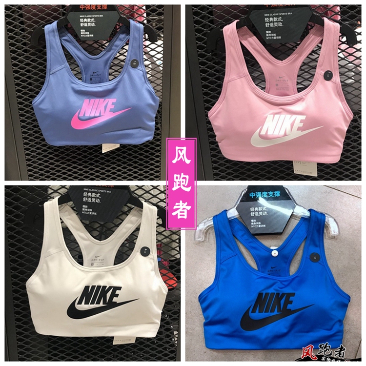 Nike Nike Sports Bra for Women, Vest-Style, Quick-Drying, Shock-Proof, Anti-Sagging, for Fitness and Running 899371- Nike Nike Sports Bra for Women, Vest-Style, Quick-Drying, Shock-Proof, Anti-Sagging, for Fitness and Running 899371-