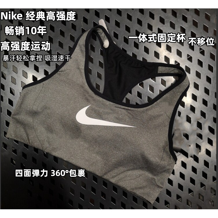 Nike Women's High-Intensity Supportive Integrated Running Sports Shockproof Bra Summer Thin Style Nike Women's High-Intensity Supportive Integrated Running Sports Shockproof Bra Summer Thin Style