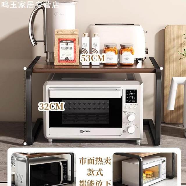 Kitchen storage rack Household supplies seasoning rack multi-layer