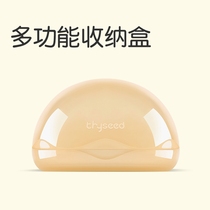 Japan MUJIE baby teether storage box pacifier molar stick dust box baby portable portable