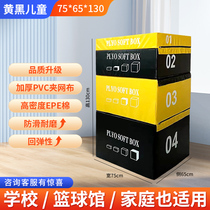 Box combination boxing four-in-one gym taekwondo jumping power childrens training martial arts explosive jumping box