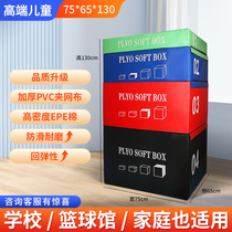Software level four training physical fitness Taekwondo jumping power explosive boxing martial arts box combination childrens jumping box