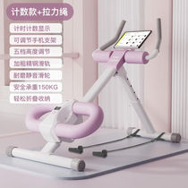 YOUMEI abdominal muscle fitness equipment abdominal curling machine abdominal exercises to assist in slimming the belly