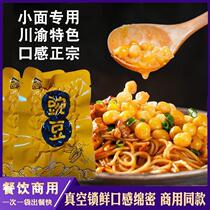 Rake pea Chongqing Xiaofacial pea Noodle Ingredients Commercial Celeriac Watering Head Bean Soup Rice Sichuan Sour Spicy Rice Flour Cooked Soybean
