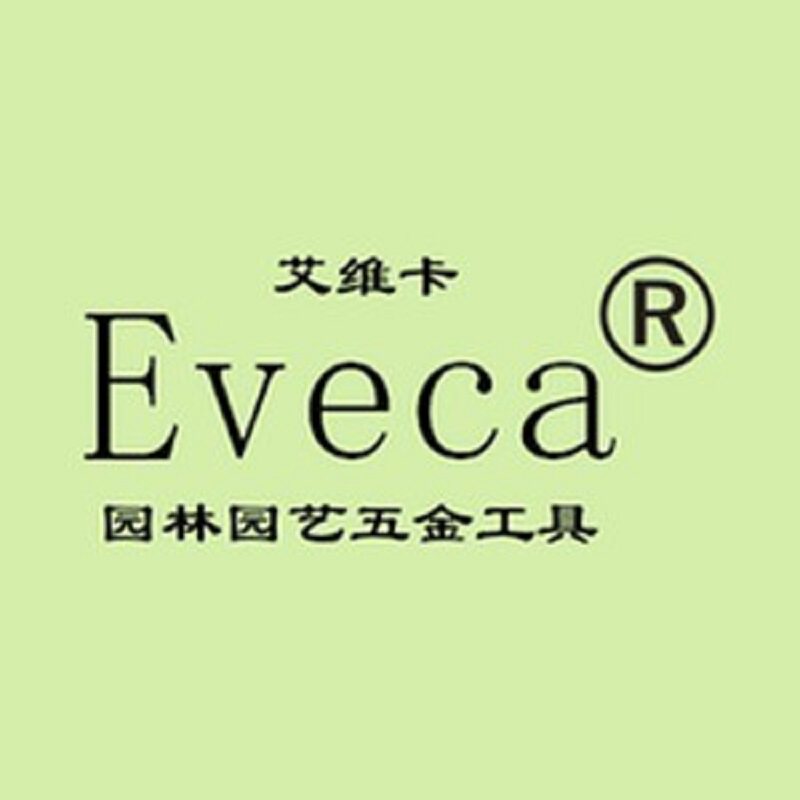 Eveca园艺官方企业店的LOGO