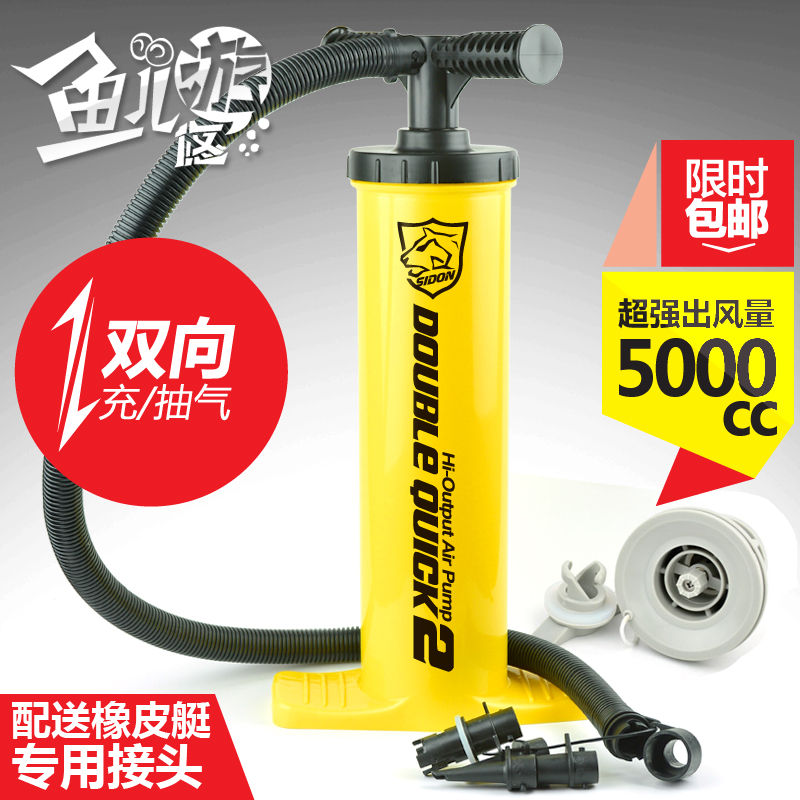 Rubber boat manual air pump High pressure stormtrooper inflatable boat inflatable boat two-way air volume pump charging and pumping dual-use