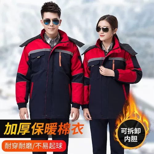 Зимняя куртка для работы, увеличенная толщина