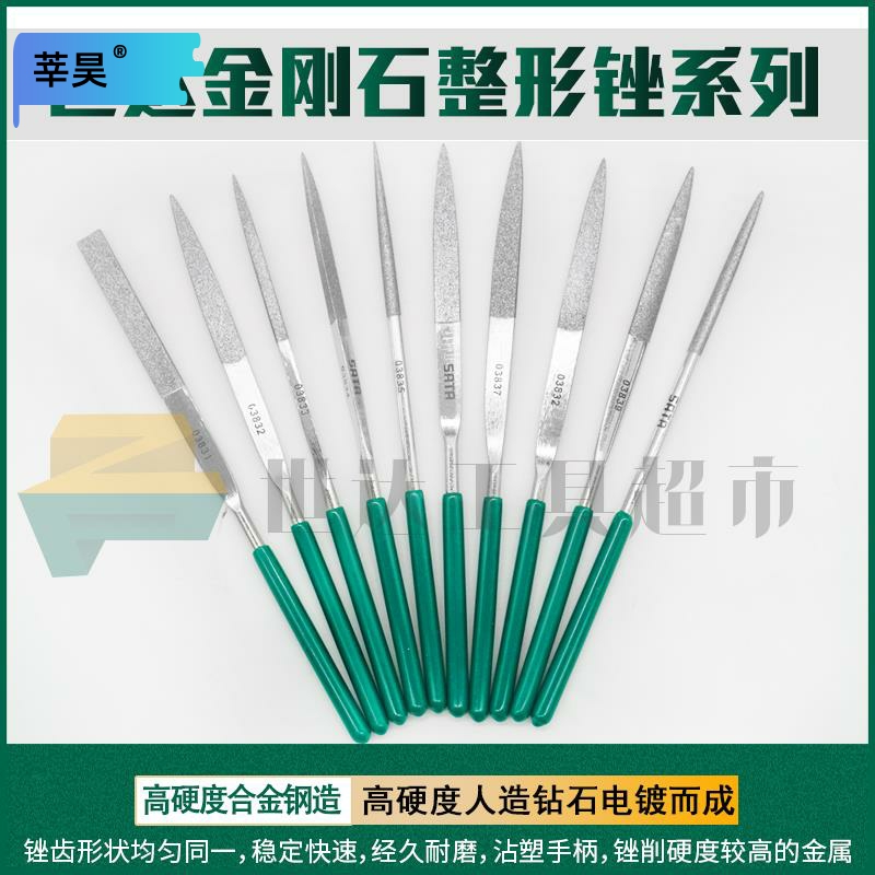 SATA WDA Tool 10 Pieces of Diamond Plastic File 03830 03850 03860 03870 03880