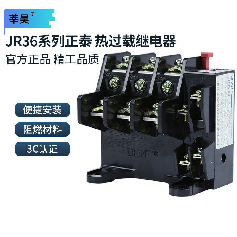 Zhengtai Thermal Overload Relay JR36-20 63160 0 68-1 68-1 1A 1A 100-160A-Taobao
