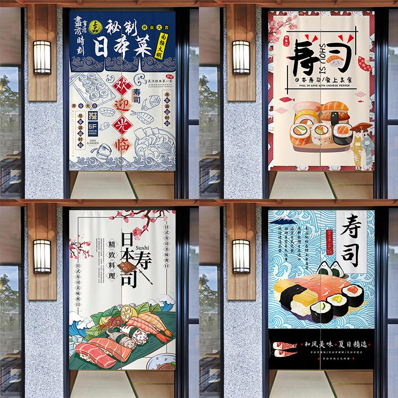 Japanese Restaurant Door Curtain, Sushi and Sashimi Shop Decorative Curtain, Kitchen Serving Counter Blocking Curtain, Japanese-Style Fabric Partition Curtain