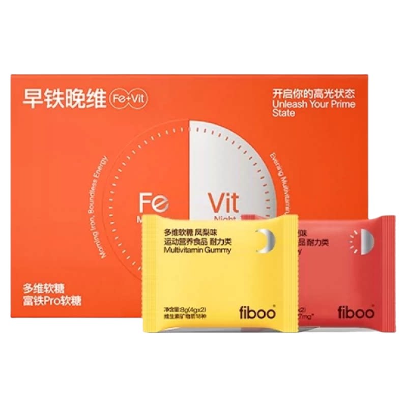 【专享】fiboo她练富铁软糖女维生素含铁软糖孕期营养气血礼盒装
