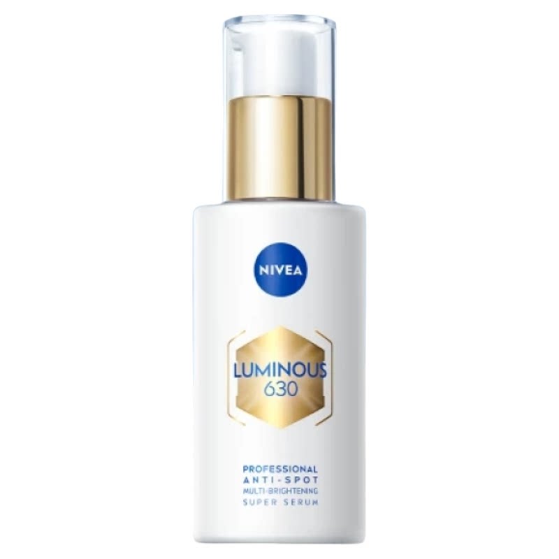 【限时特卖】妮维雅630双能瓶精华美白抑黑抗糖淡斑提亮官方正品