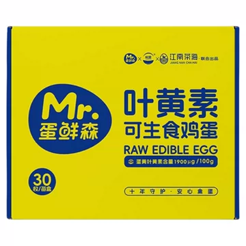 【蛋鲜森】叶黄素可生食鸡蛋30枚