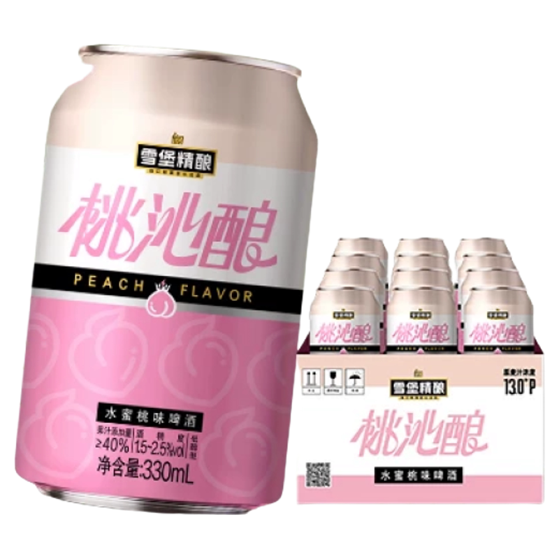 珠江啤酒13度雪堡精酿桃沁酿啤酒330ml*12罐整箱果啤低度甜酒
