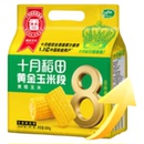 淘金币13.43元十月稻田黄糯玉米段800g