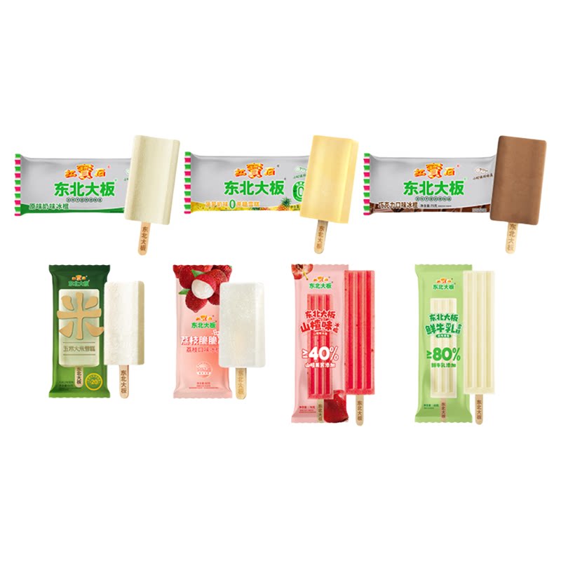 【任选34支包邮】东北大板原味奶/菠萝奶/鲜牛乳雪糕荔枝冰冰棍