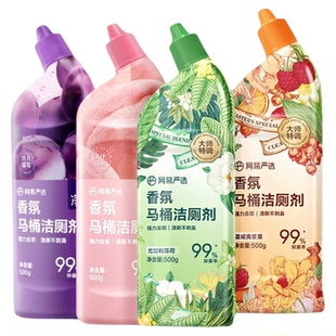 天降3+淘金币！网易严选马桶洁厕剂500g*5瓶