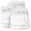 高姿沁润透亮水光面膜30片