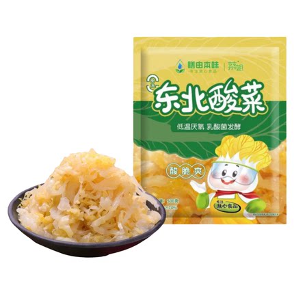 本味乳酸菌酸菜丝正宗东北0脂包邮火锅烧烤配菜包邮0添加防腐剂