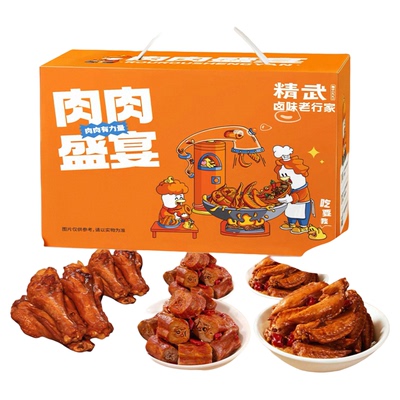 精武鸭货卤味零食大礼包礼盒装