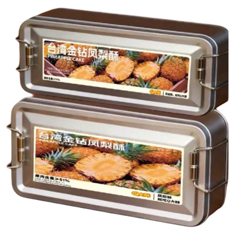 Q大酥台湾金钻凤梨酥特产铁盒果肉纤维包馅茶配点心新旧包膜随机