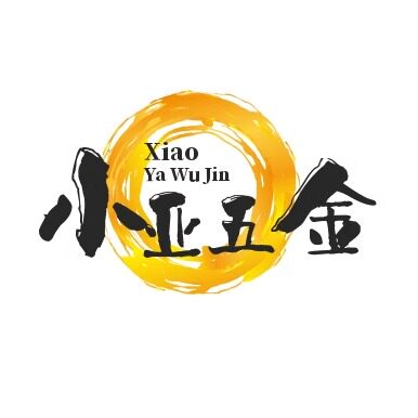 小亚五金工具的LOGO