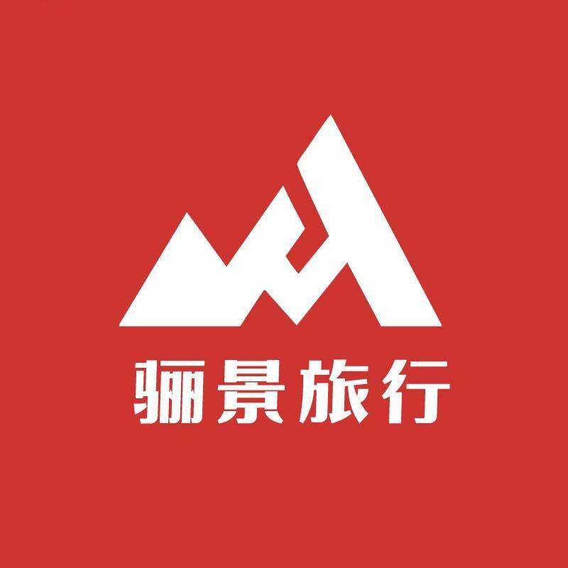 西安骊景旅游专营店的LOGO