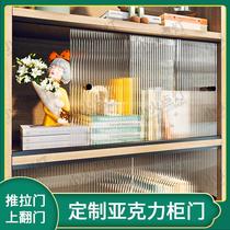 Kitchen cupboard door Easy small cabinet subdoor Self-mounted sliding door glass moving door acrylic cabinet door customised to bowl wine