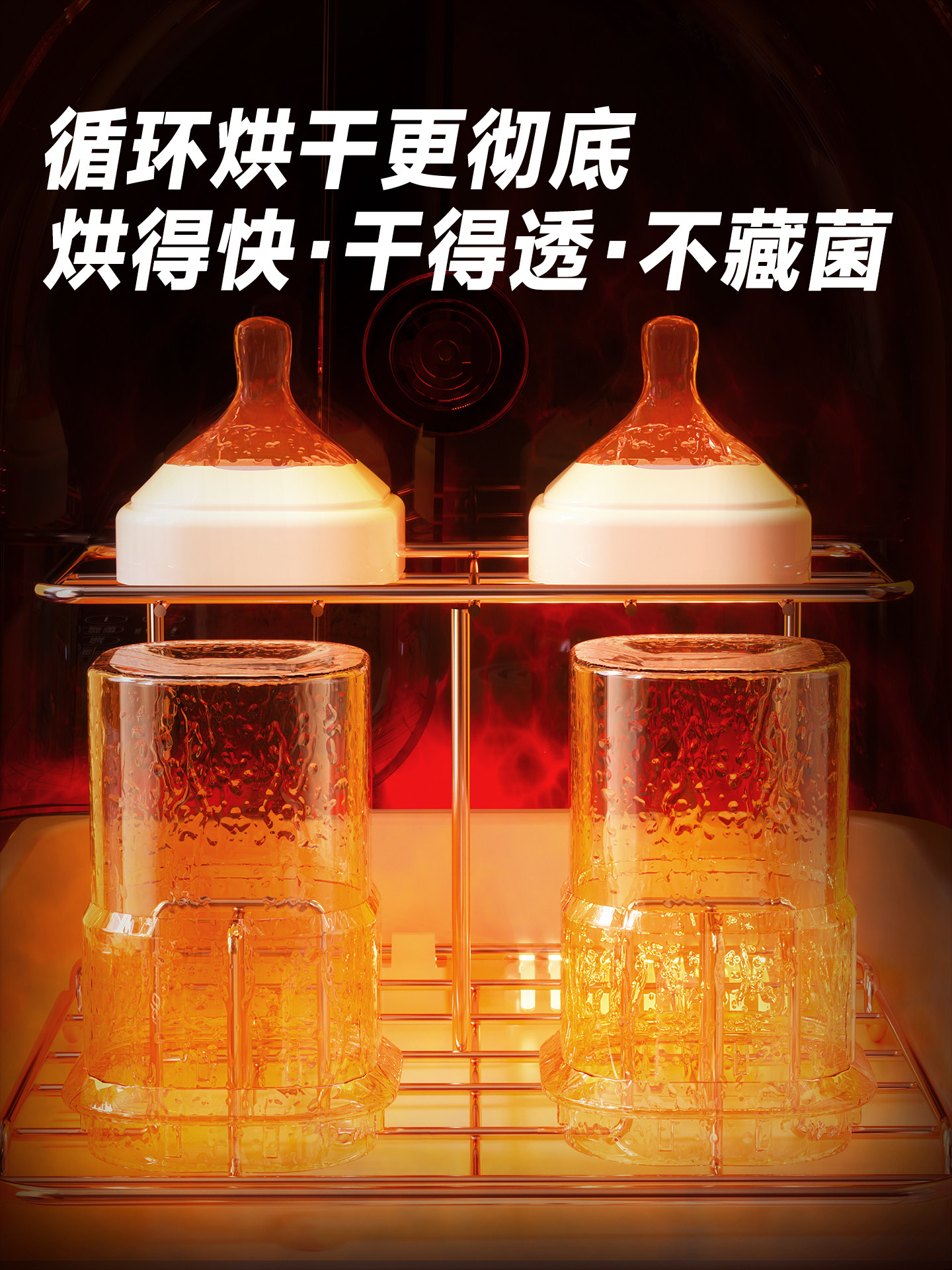 Disinfection Cabinet, Constant Temperature Kettle, Baby Bottle Sterilizer with Drying, Three-In-One Machine, Household Baby Feeding Station