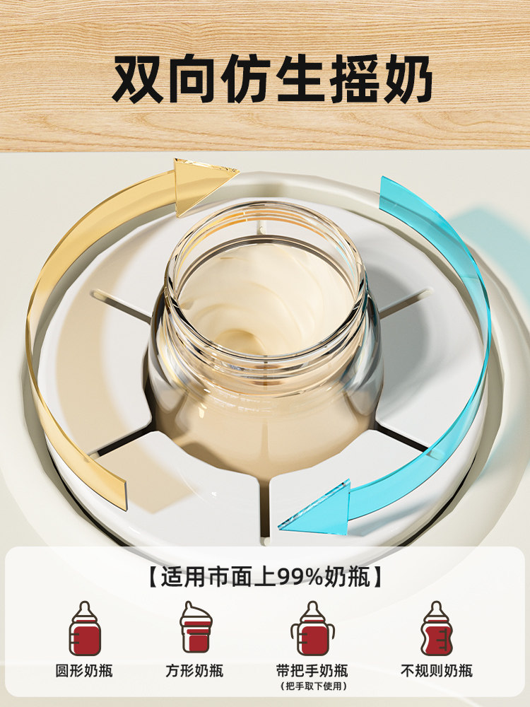 Royalstar Constant Temperature Kettle, Baby Bottle Sterilizer, Milk Shaker, Three-In-One Baby Milk Warmer, Milk Warmer and Dryer All-In-One Machine