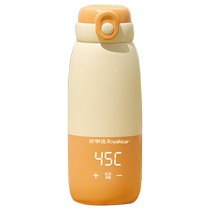Royalstar thermostat baby special out-and-out brewing milk wireless constant temperature water cup thermos cup portable milk regulator