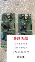 Second-hand TYPE: SINT4020C ABB frequency converter power board drive plate direct pat not shipped