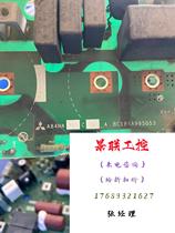 Original unloader A84MA7 5C 60-A 5C BC186A995G5 Direct pat not shipped