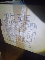 Sinotruk Golden Princes complete set of air-conditioning ducts. Do not take pictures directly. Please inquire.