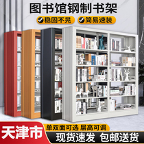 Tianjin school library bookstore steel bookshelf file rack reading room information rack voucher file rack bookshelf