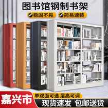 Jiaxing school library bookstore steel bookshelf file rack reading room information rack voucher file rack bookshelf