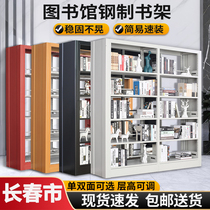 Changchun school library bookstore steel bookshelf file rack reading room information rack voucher document rack bookshelf