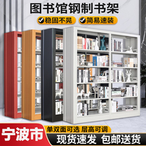 Ningbo school library bookstore steel bookshelf file rack reading room information rack voucher file rack bookshelf