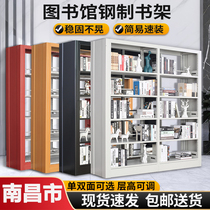 Nanchang school library bookstore steel bookshelf file rack reading room information rack voucher file rack bookshelf