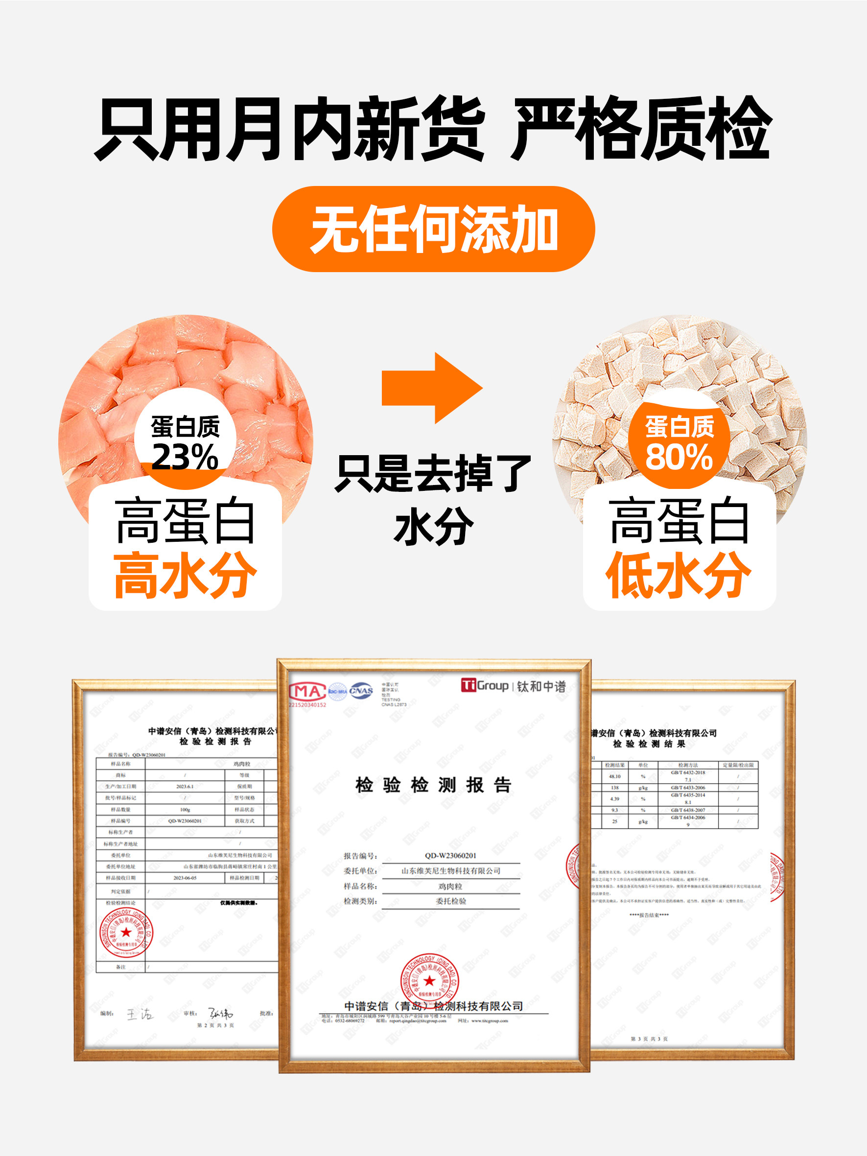 Cat Snacks, Chicken Bits, Freeze-Dried Chicken Breast Chunks, Cat Food, Meat Jerky, Dog Snacks, Dog Training Treats, Pet Nutrition, Hamster Food