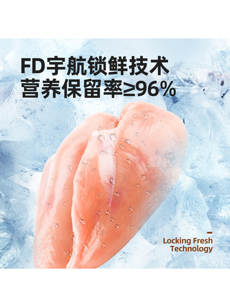 Freeze-Dried Chicken Breast Chunks for Pets, Snacks for Cats and Dogs, Small Dogs, Kittens, Adult Cats, Chicken Pellets, Rehydrated Nutritious Canned Meat