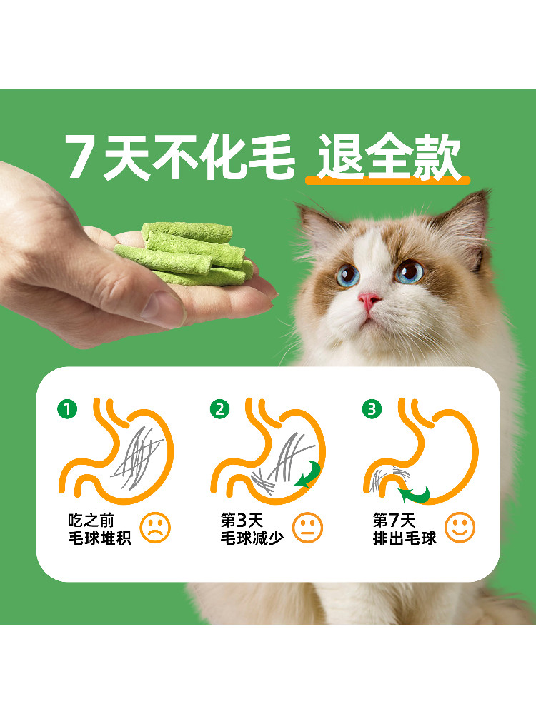 Pet Cat Snacks, Cat Biscuits, Kitten Sticks, Dental Cleaning Sticks, Hairball Nutrition, Freeze-Dried Chicken Thumb Sticks