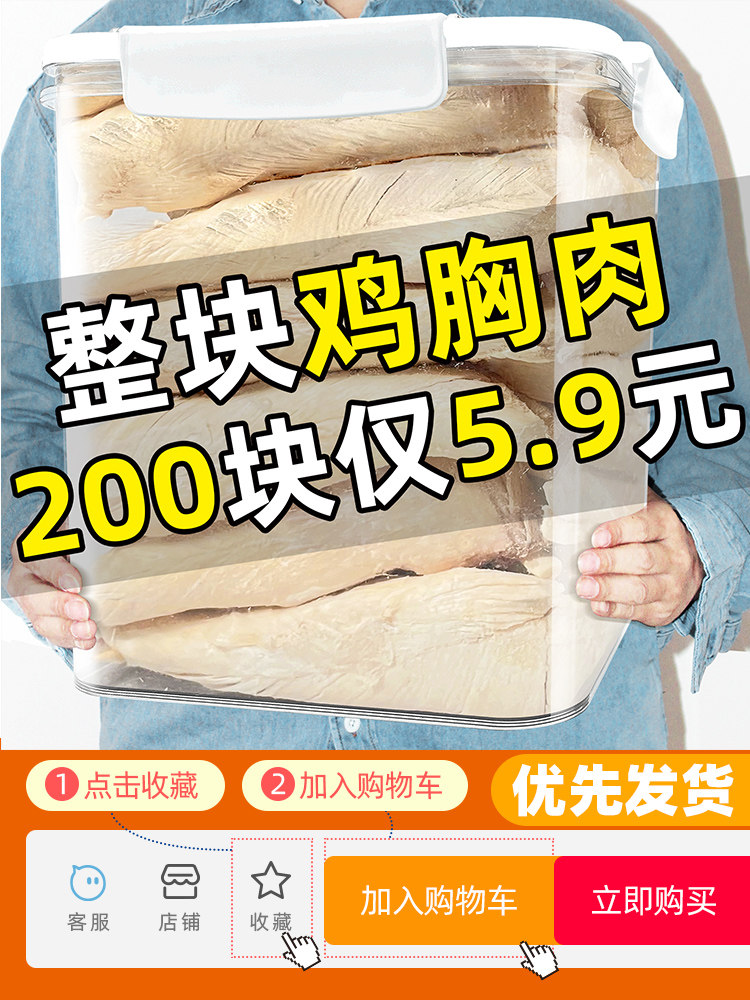 Freeze-Dried Chicken Breast Chunks for Pets, Snacks for Cats and Dogs, Small Dogs, Kittens, Adult Cats, Chicken Pellets, Rehydrated Nutritious Canned Meat