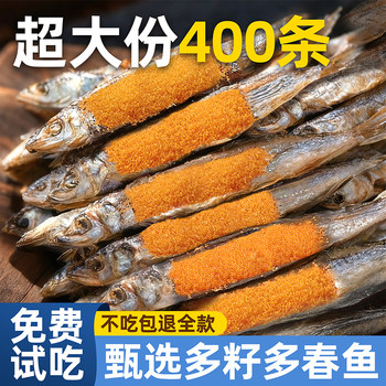 Pet Cat Snacks, Calcium Supplement, Fish Oil, Teething Sticks, Cat Food, Cat Nutrition, Fish Roe Rewards, Freeze-Dried Spring Fish for Kittens