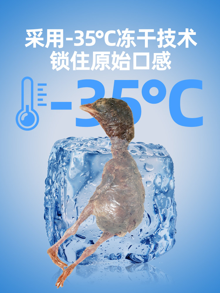 Freeze-Dried Quail Cat Treats, Nutritious for Cats, Teeth-Cleaning, Suitable for Kittens, General Pet Use, Spring Fish, Suitable for Dogs, Natural