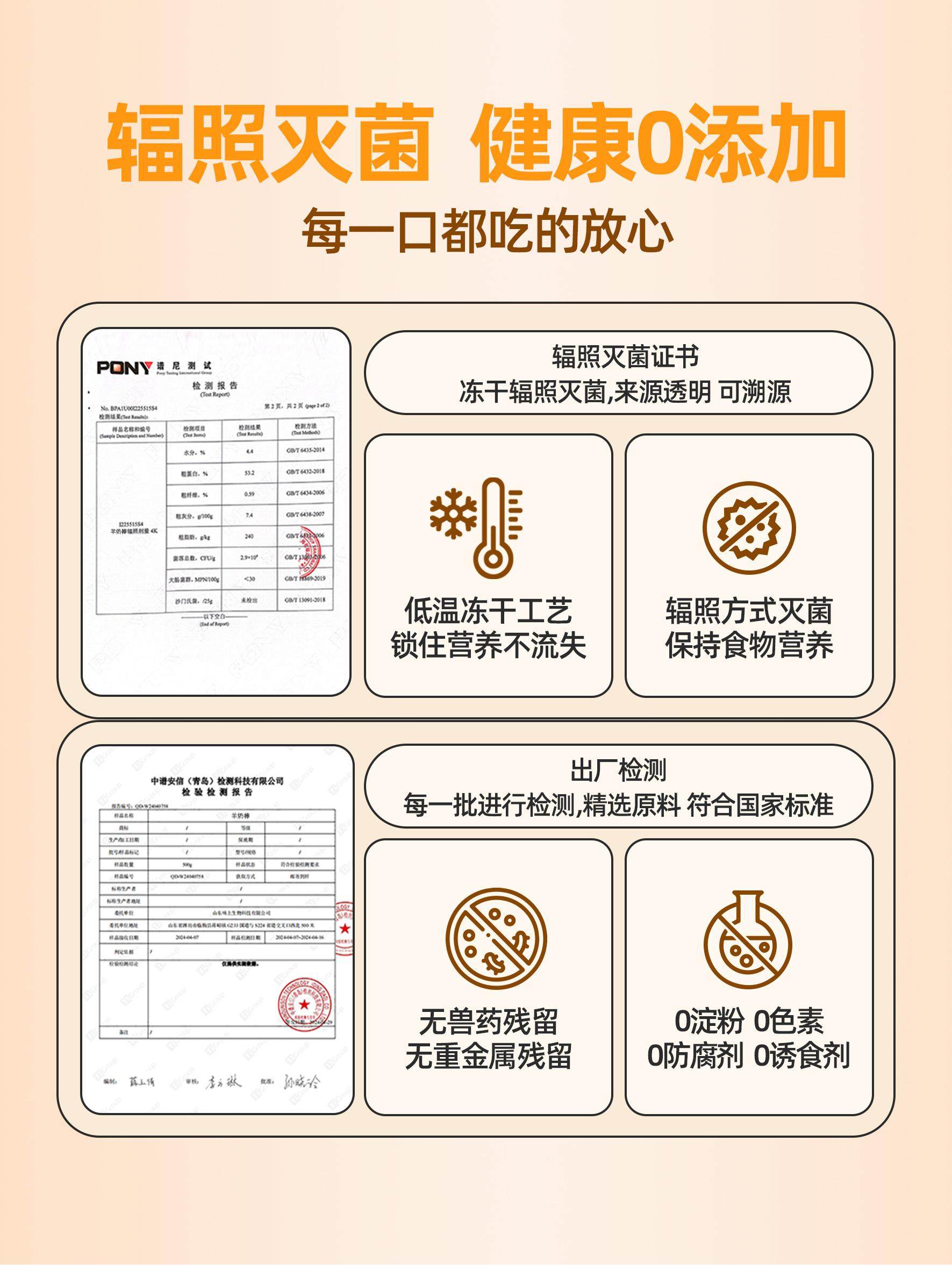 Pet Snacks, Cat Freeze-Dried Goat Milk Sticks, Cheese Sticks, Nutritious Fish Oil, Dog Teeth Cleaning and Teething Treats, Kitten and Pregnant Cat Food